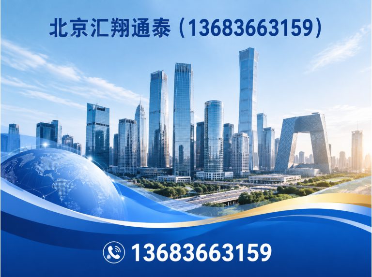 石景山区一站式配送展示图